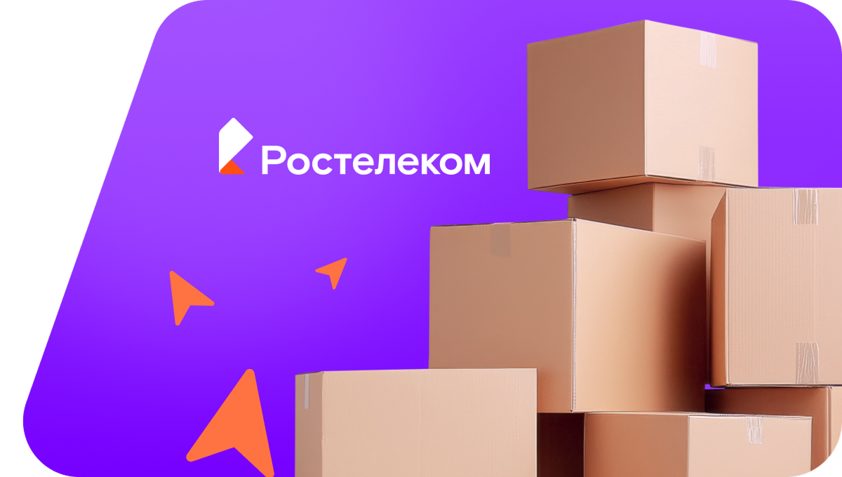Переезд в новую квартирув посёлок Щебенозаводской (Краснодарский край)